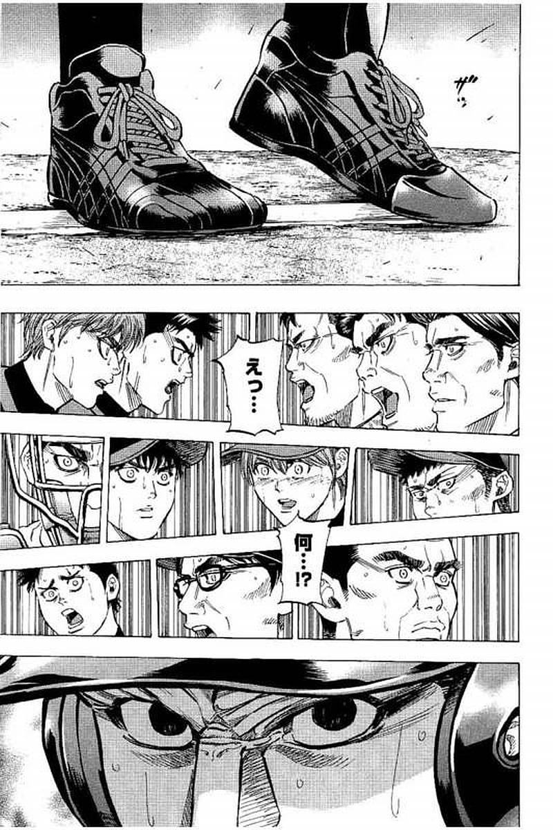 BUNGO - raw - Chapter 70 - https://jpdd.ccdd.to/JPDD/bungo/deacnzbvlka.jpg
