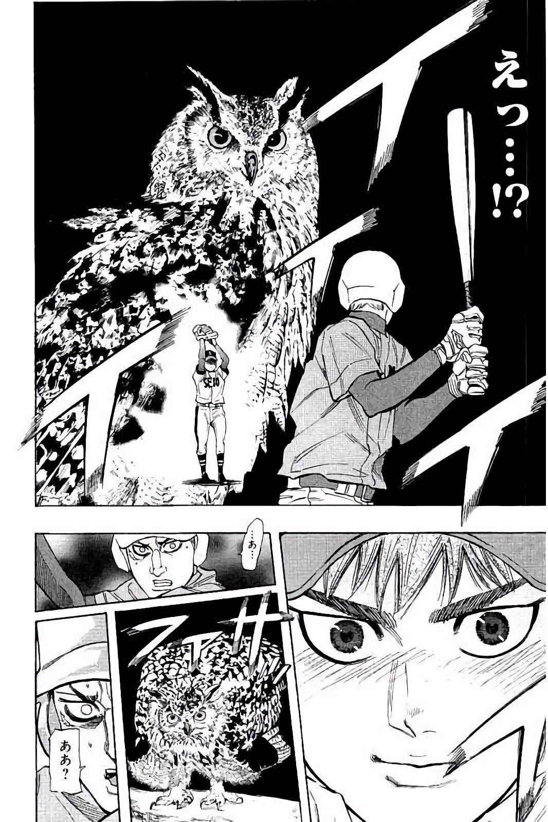 BUNGO - raw - Chapter 27 - https://jpdd.ccdd.to/JPDD/bungo/dewxpxqgdqf.jpg