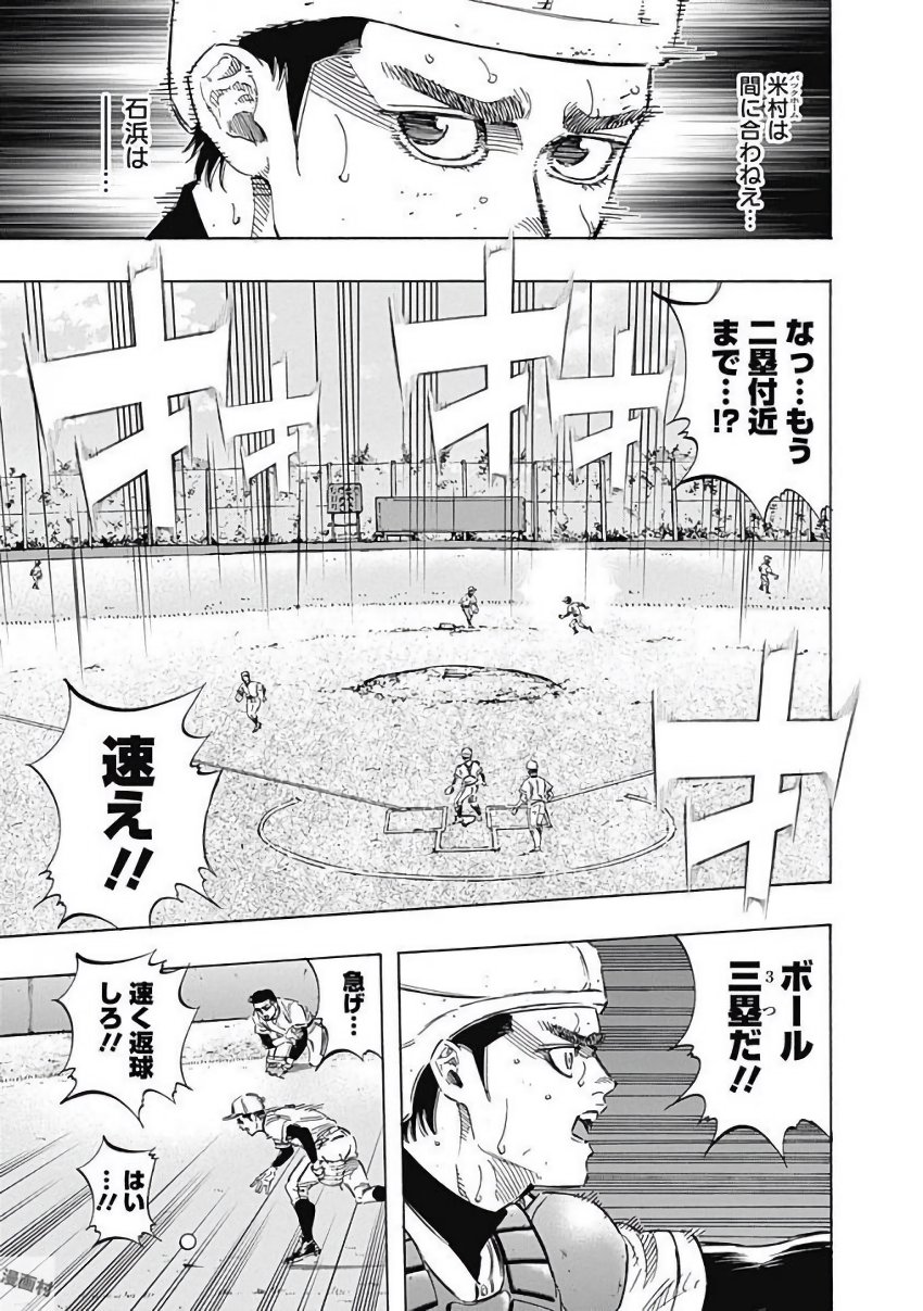 BUNGO - raw - Chapter 122 - https://jpdd.ccdd.to/JPDD/bungo/deya21egi0a.jpg