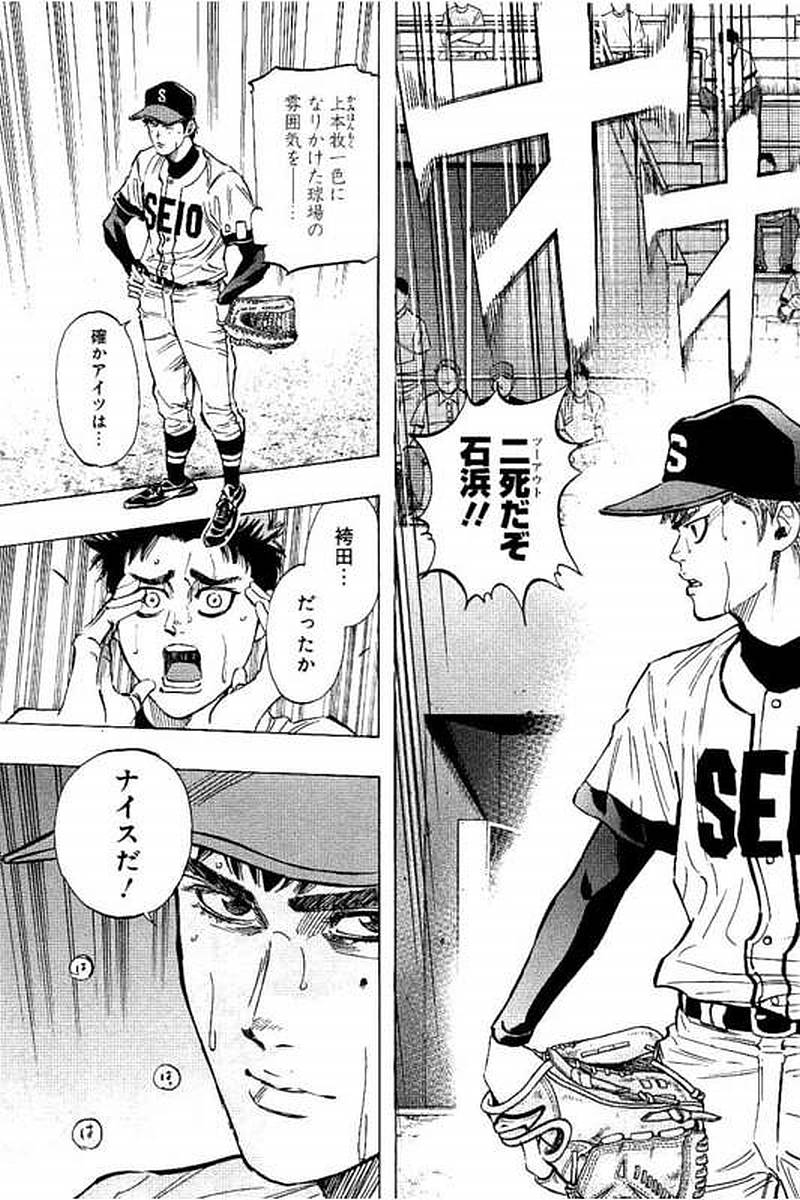 BUNGO - raw - Chapter 70 - https://jpdd.ccdd.to/JPDD/bungo/df4hjoq0hm3.jpg