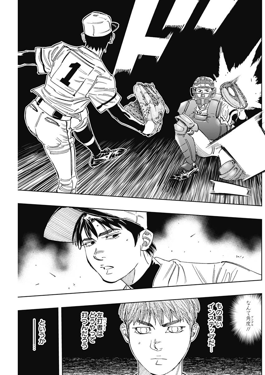 BUNGO - raw - Chapter 326 - https://jpdd.ccdd.to/JPDD/bungo/dfbdpuohiry.jpg