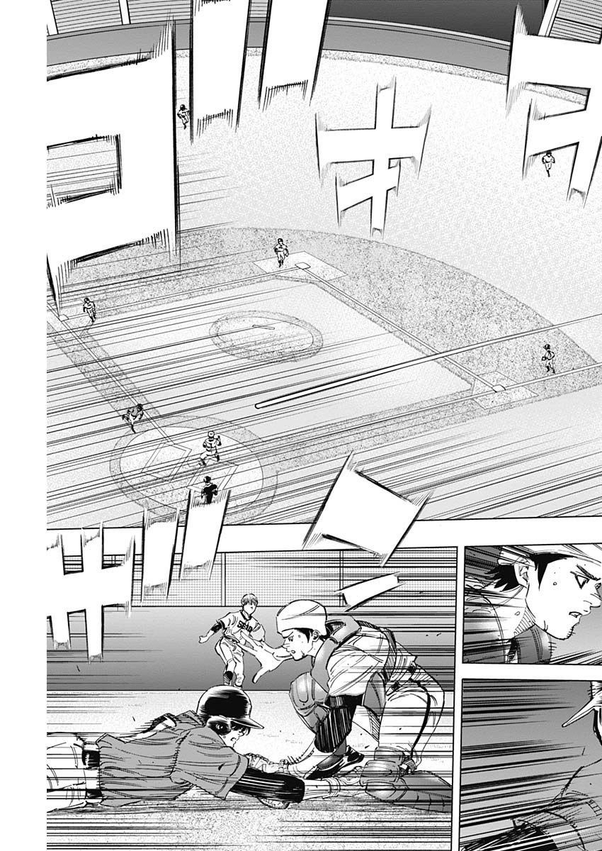 BUNGO - raw - Chapter 253 - https://jpdd.ccdd.to/JPDD/bungo/dfd3xop34rc.jpg