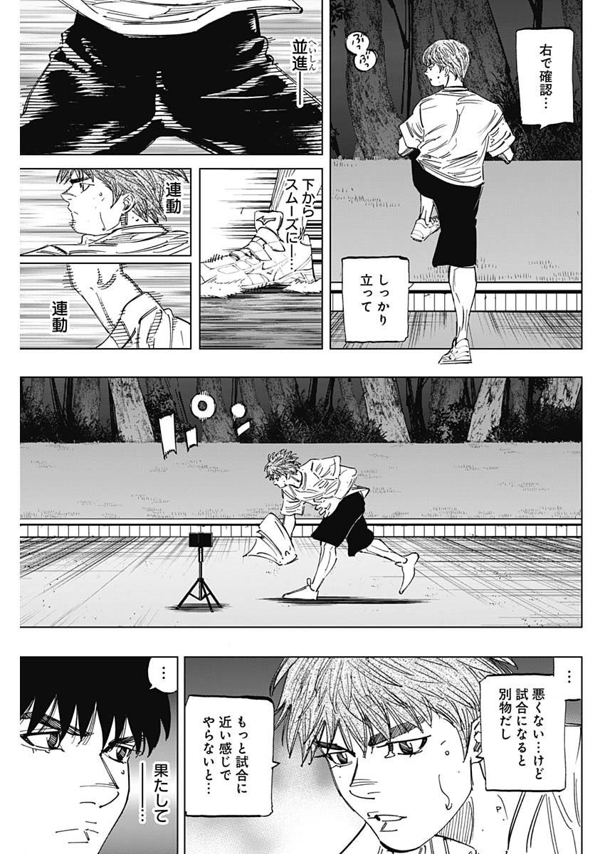 BUNGO - raw - Chapter 265 - https://jpdd.ccdd.to/JPDD/bungo/dfsocpxwpfx.jpg