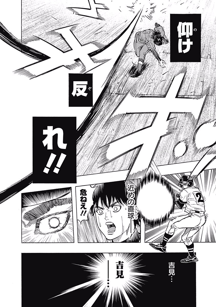 BUNGO - raw - Chapter 49 - https://jpdd.ccdd.to/JPDD/bungo/dftefv0rmqw.jpg