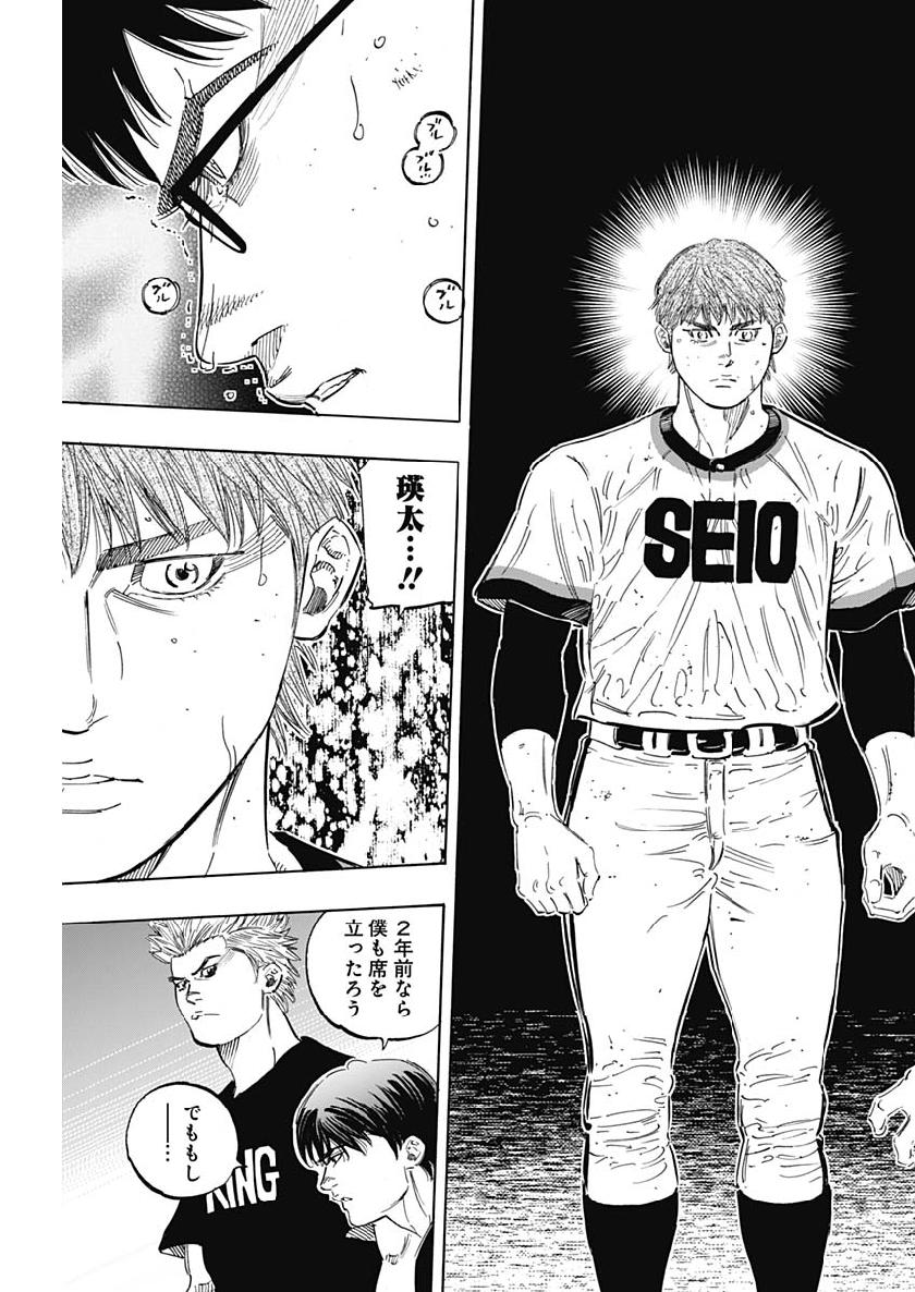 BUNGO - raw - Chapter 200 - https://jpdd.ccdd.to/JPDD/bungo/dgs2kzbzbv0.jpg