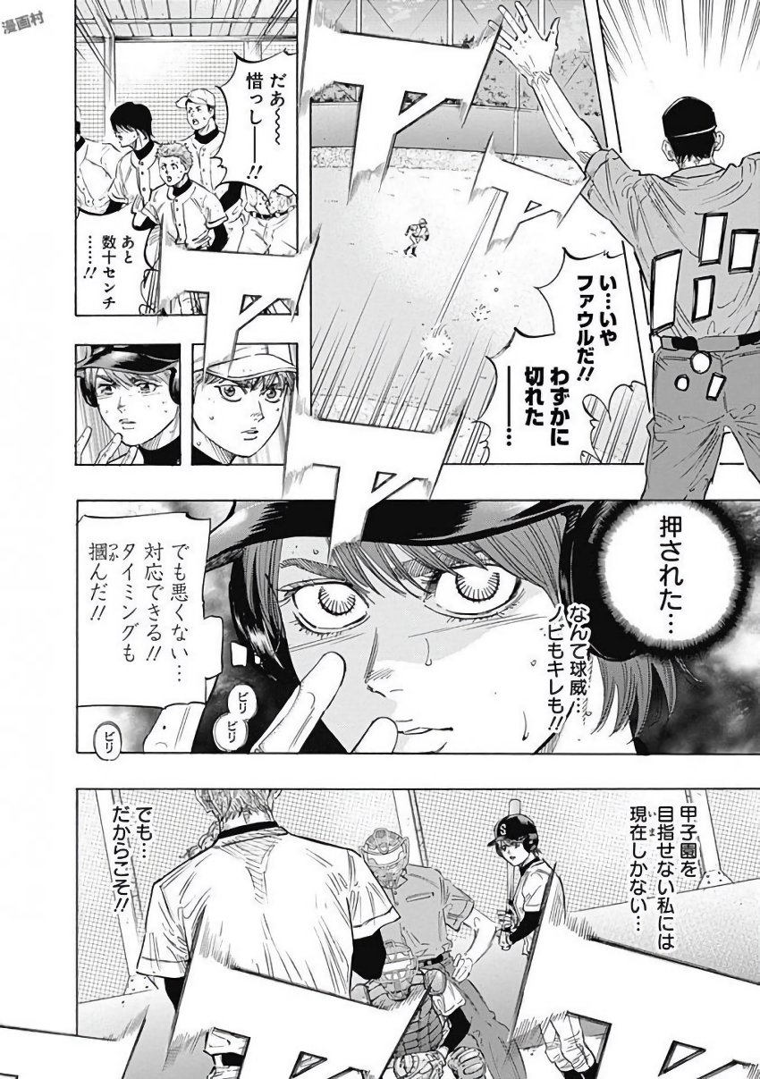 BUNGO - raw - Chapter 109 - https://jpdd.ccdd.to/JPDD/bungo/dgumihy1u1j.jpg