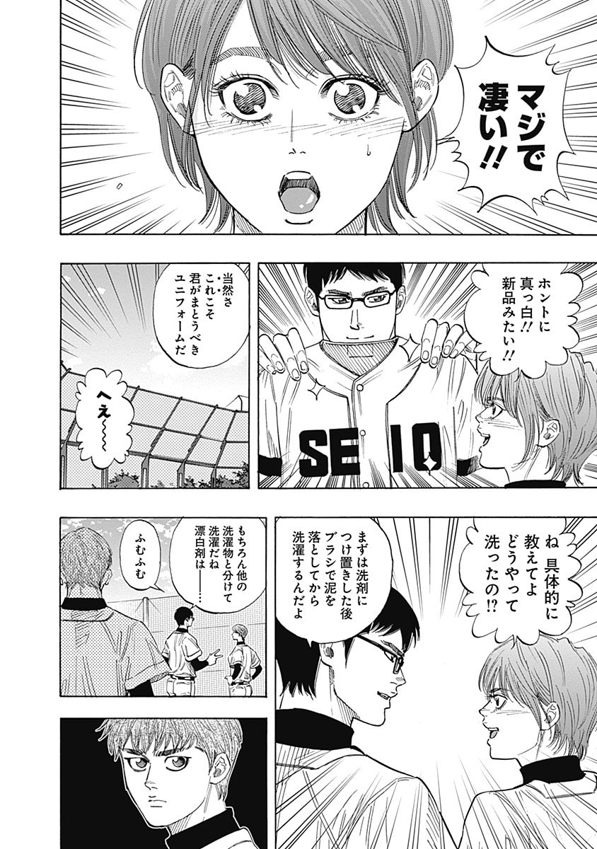 BUNGO - raw - Chapter 100 - https://jpdd.ccdd.to/JPDD/bungo/dhd1j2soj1r.jpg