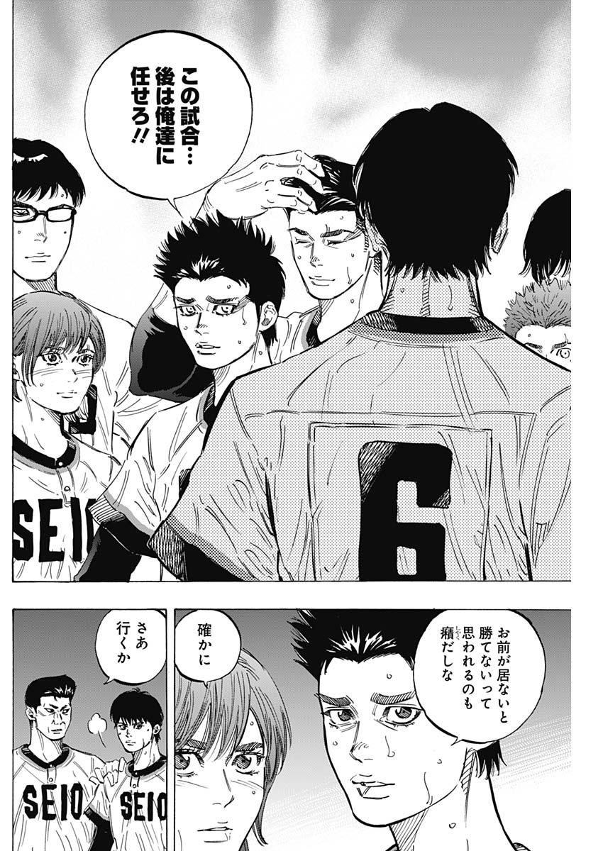 BUNGO - raw - Chapter 167 - https://jpdd.ccdd.to/JPDD/bungo/dhi4lhfyykw.jpg