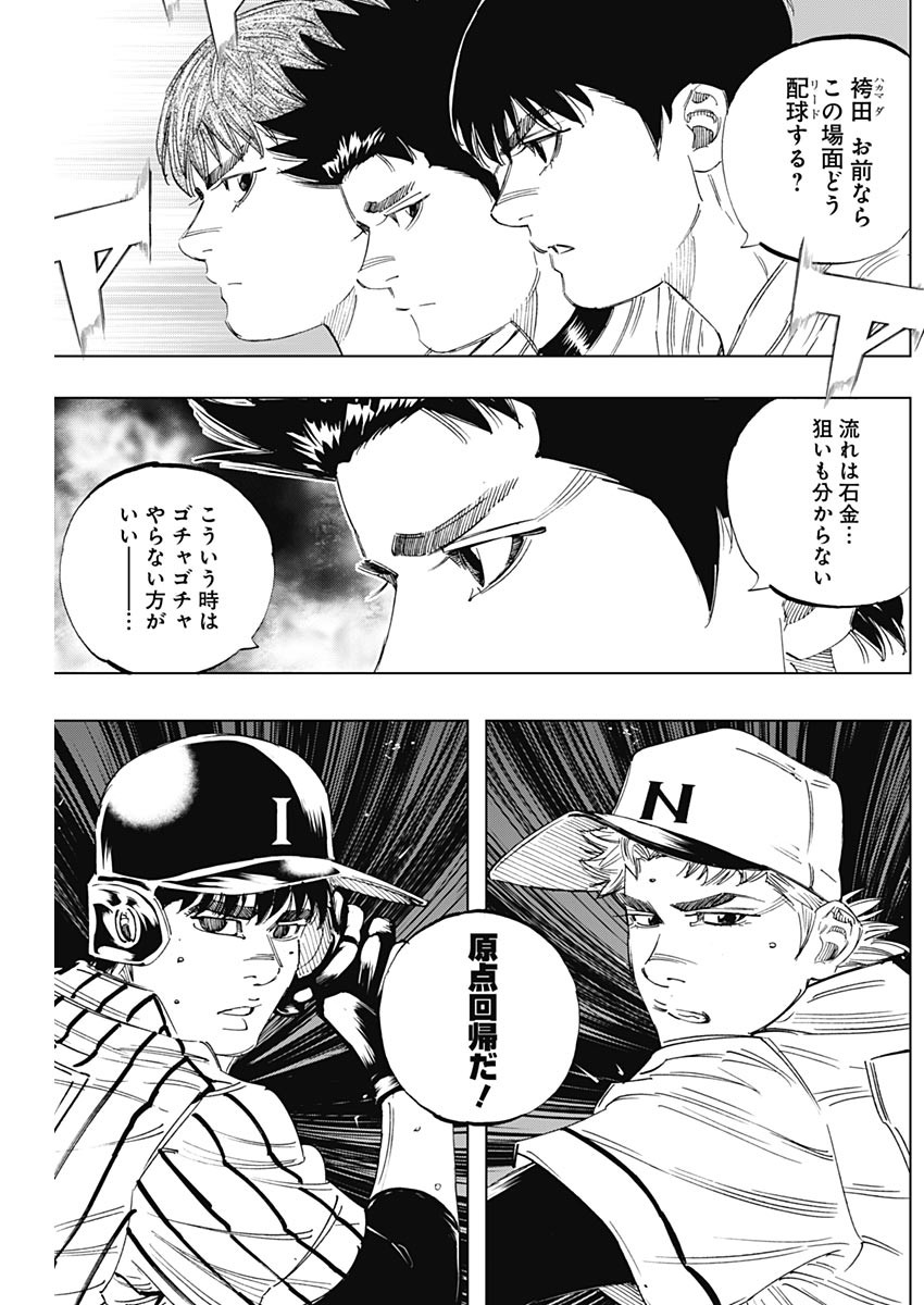 BUNGO - raw - Chapter 328 - https://jpdd.ccdd.to/JPDD/bungo/dhisqxrsyth.jpg