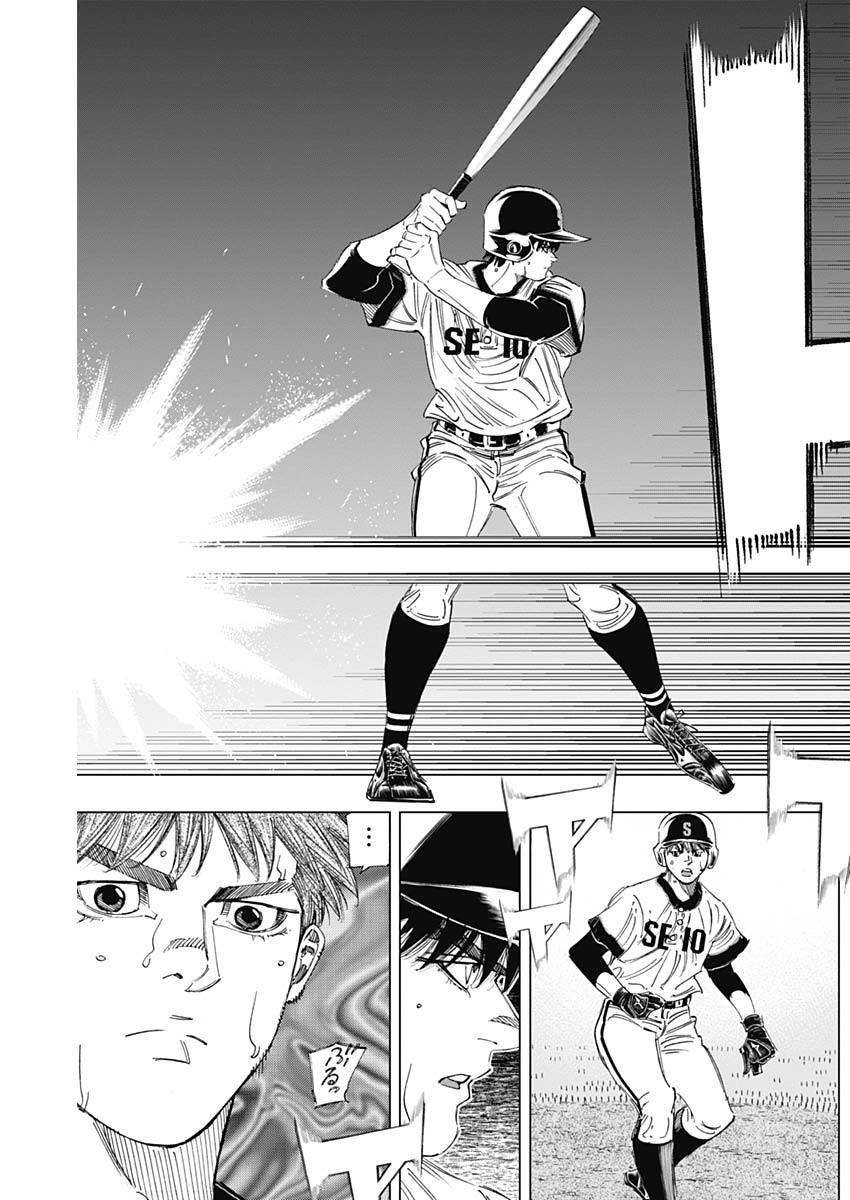 BUNGO - raw - Chapter 306 - https://jpdd.ccdd.to/JPDD/bungo/dht1e3xzyye.jpg