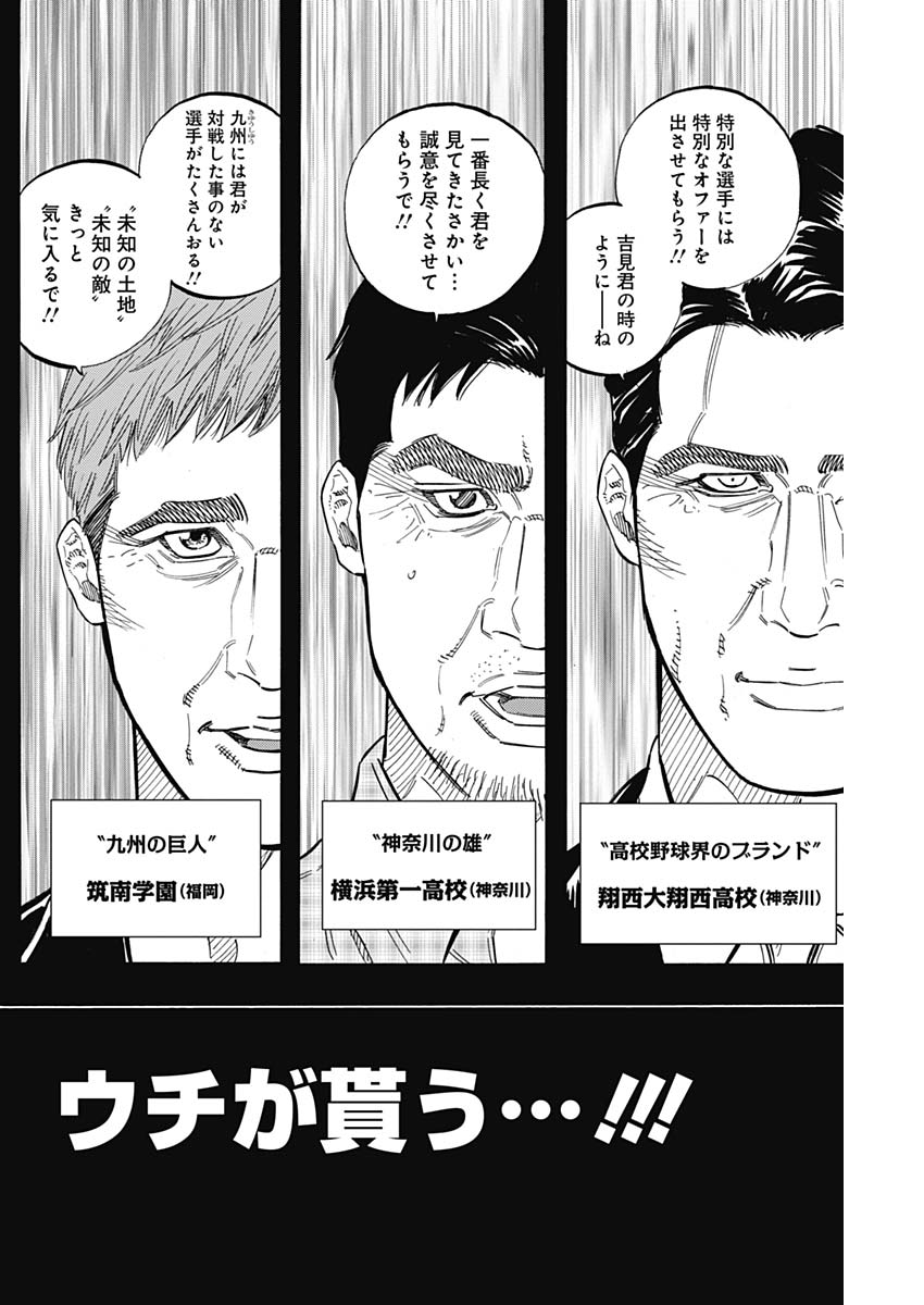 BUNGO - raw - Chapter 173 - https://jpdd.ccdd.to/JPDD/bungo/dibg4rqfyzy.jpg