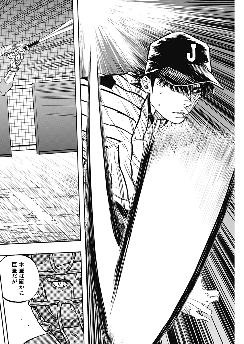 BUNGO - raw - Chapter 224 - https://jpdd.ccdd.to/JPDD/bungo/diqpfpxsu1f.jpg