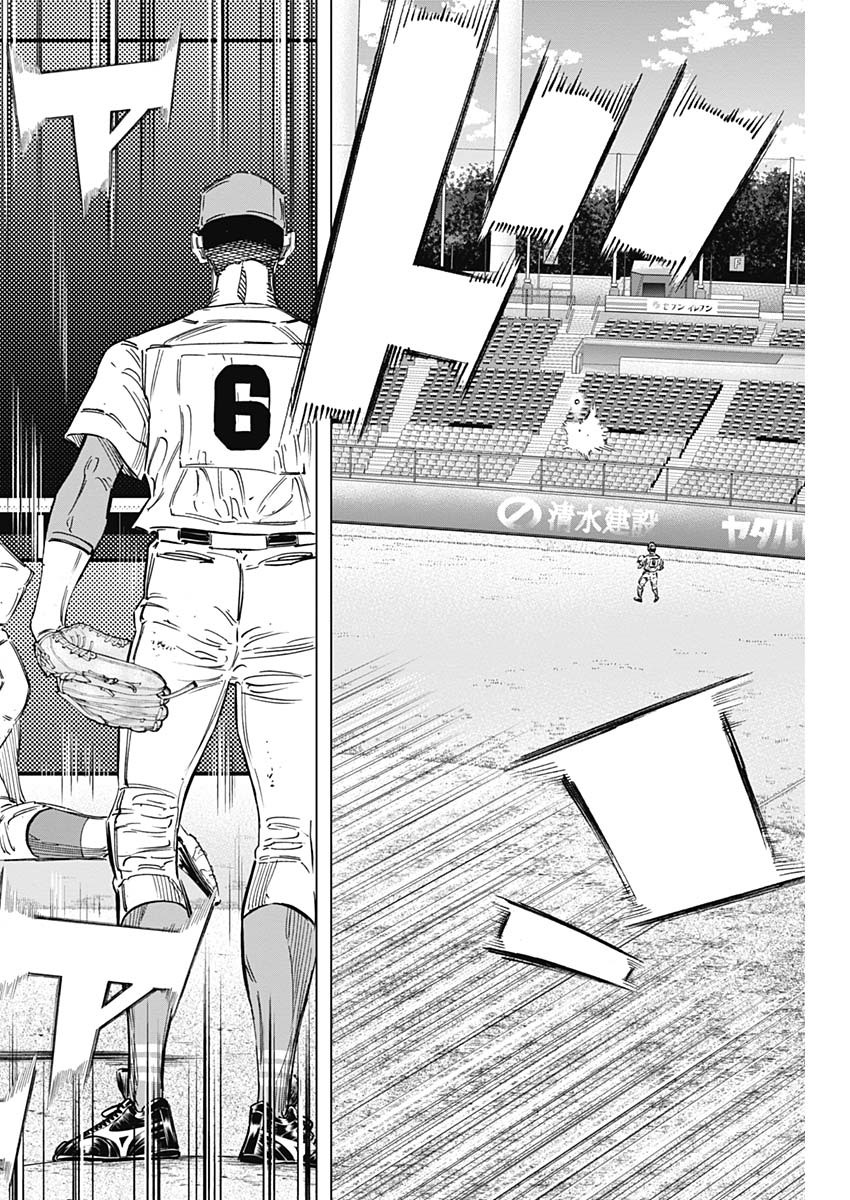 BUNGO - raw - Chapter 257 - https://jpdd.ccdd.to/JPDD/bungo/diwfsp2egkj.jpg