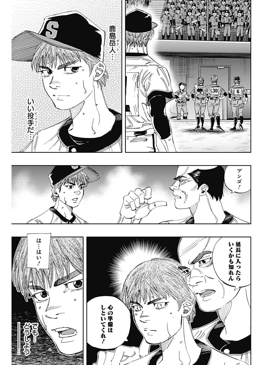 BUNGO - raw - Chapter 310 - https://jpdd.ccdd.to/JPDD/bungo/djisxvd3nh0.jpg
