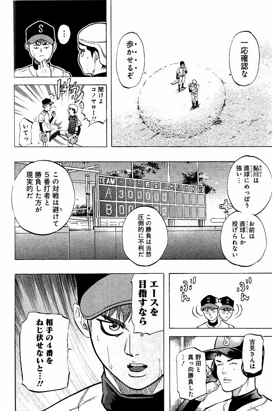 BUNGO - raw - Chapter 22 - https://jpdd.ccdd.to/JPDD/bungo/djt3pvl5eoh.jpg