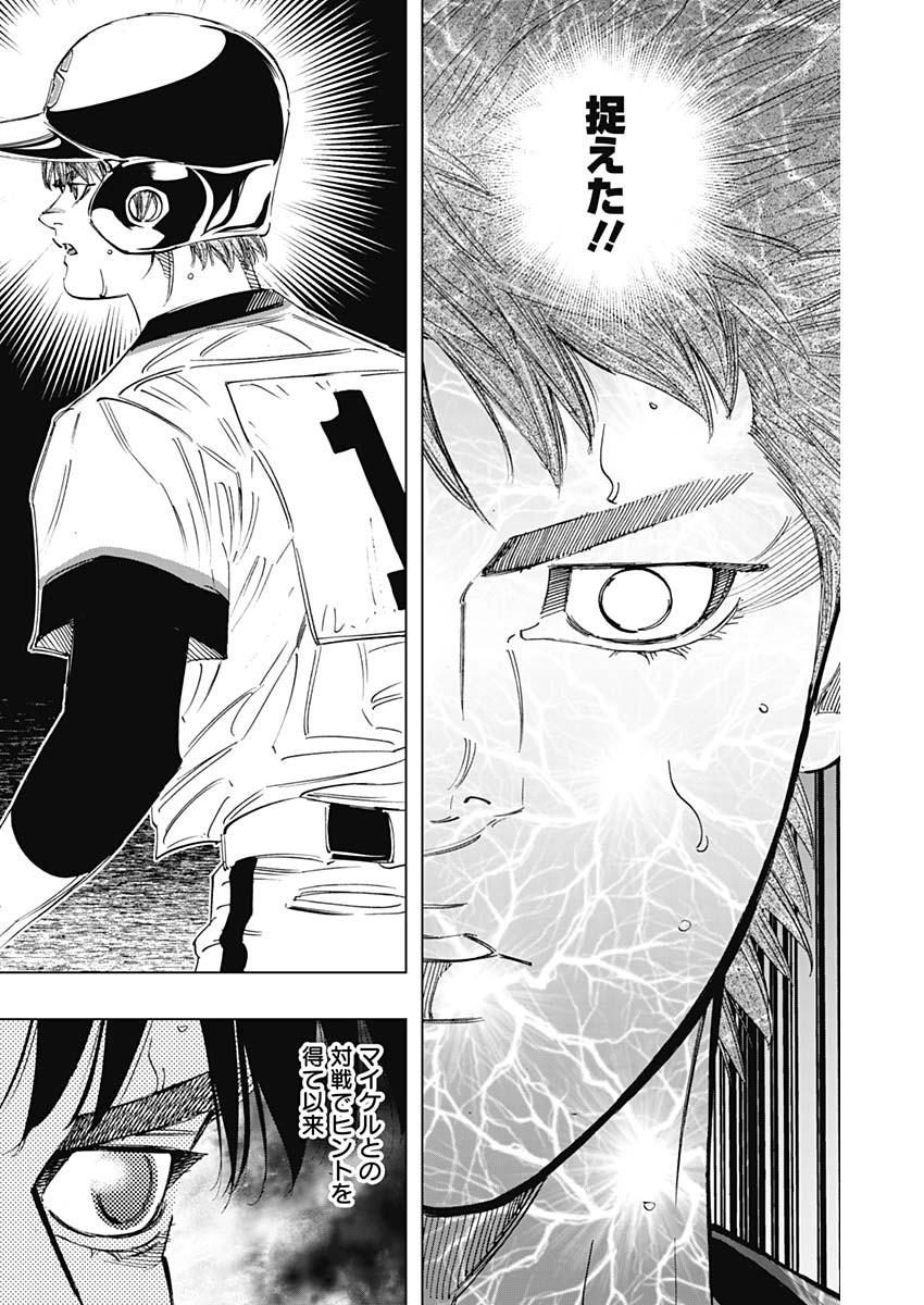 BUNGO - raw - Chapter 306 - https://jpdd.ccdd.to/JPDD/bungo/djttnmf1ecv.jpg