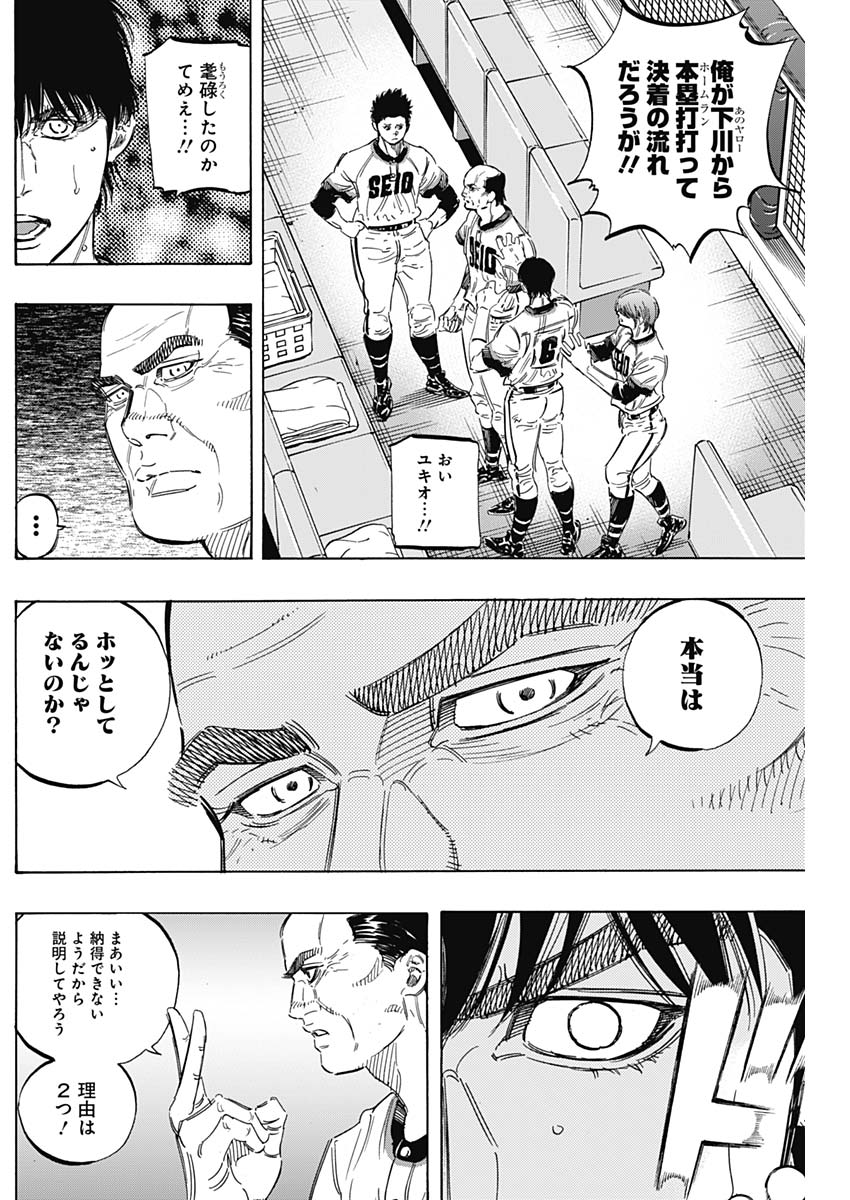 BUNGO - raw - Chapter 167 - https://jpdd.ccdd.to/JPDD/bungo/dk2hc3kxwls.jpg