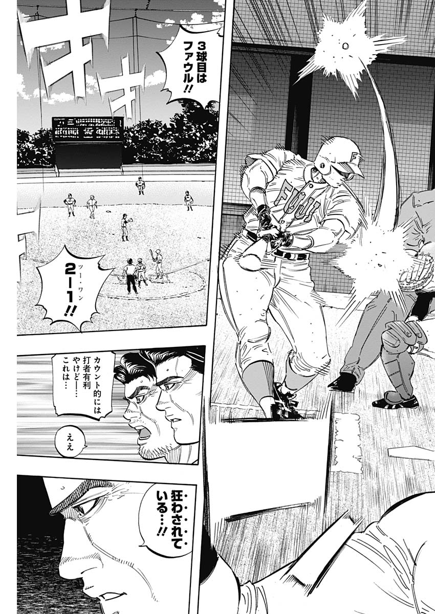 BUNGO - raw - Chapter 197 - https://jpdd.ccdd.to/JPDD/bungo/dkcvuzsxpcu.jpg