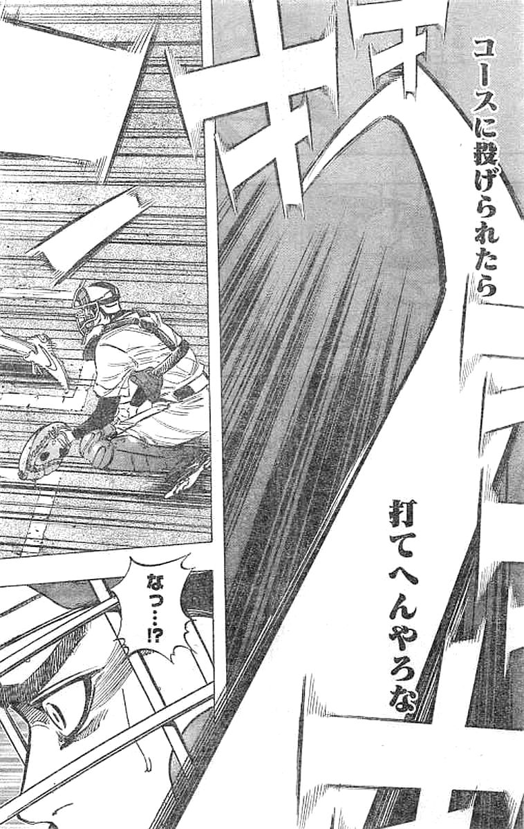BUNGO - raw - Chapter 138 - https://jpdd.ccdd.to/JPDD/bungo/dkyvnmemeh4.jpg