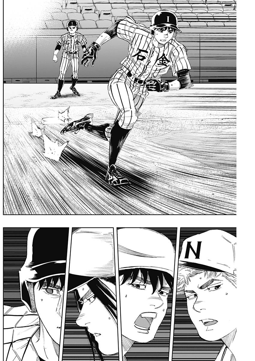 BUNGO - raw - Chapter 329 - https://jpdd.ccdd.to/JPDD/bungo/dkzjdqakdj5.jpg