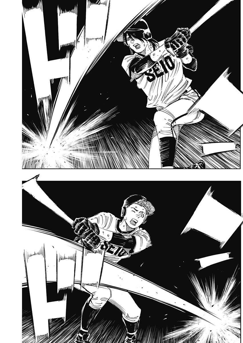 BUNGO - raw - Chapter 367 - https://jpdd.ccdd.to/JPDD/bungo/dkzxanu4kzu.jpg