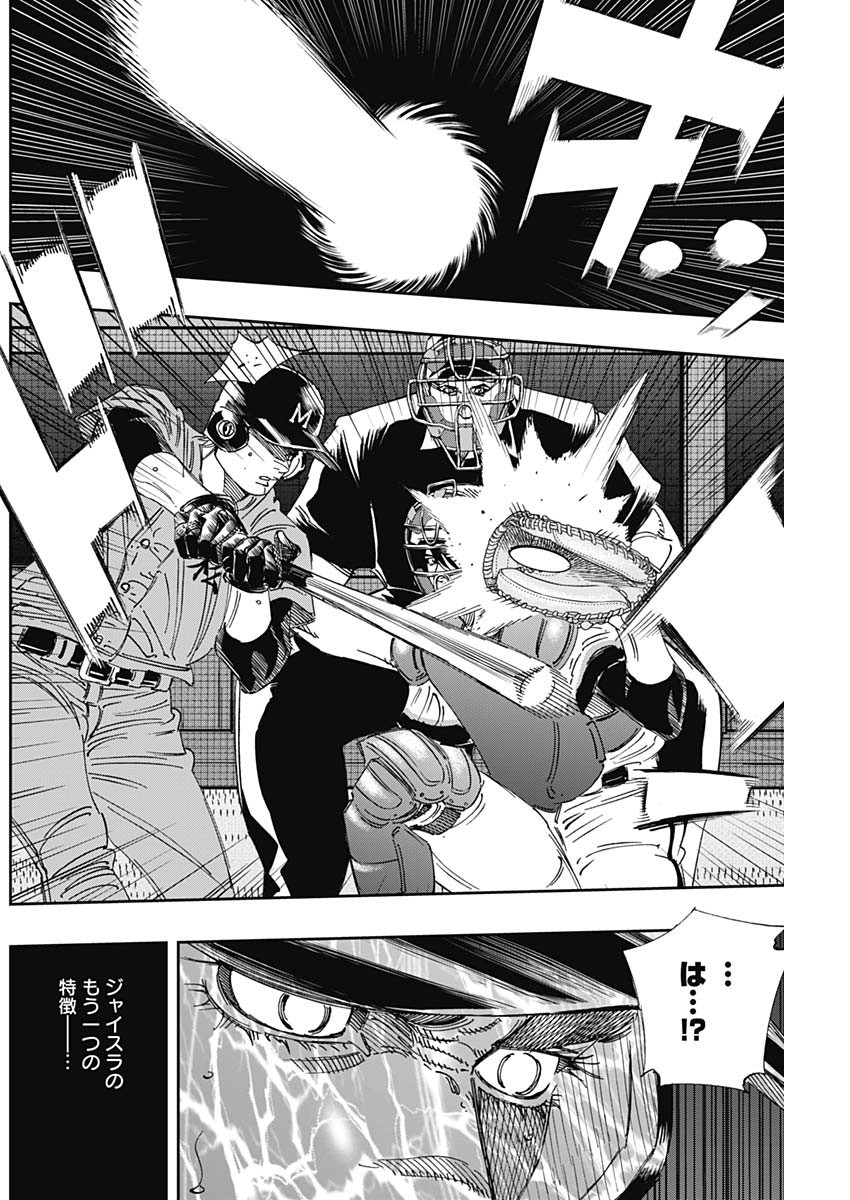 BUNGO - raw - Chapter 299 - https://jpdd.ccdd.to/JPDD/bungo/dlox1gzdlbl.jpg