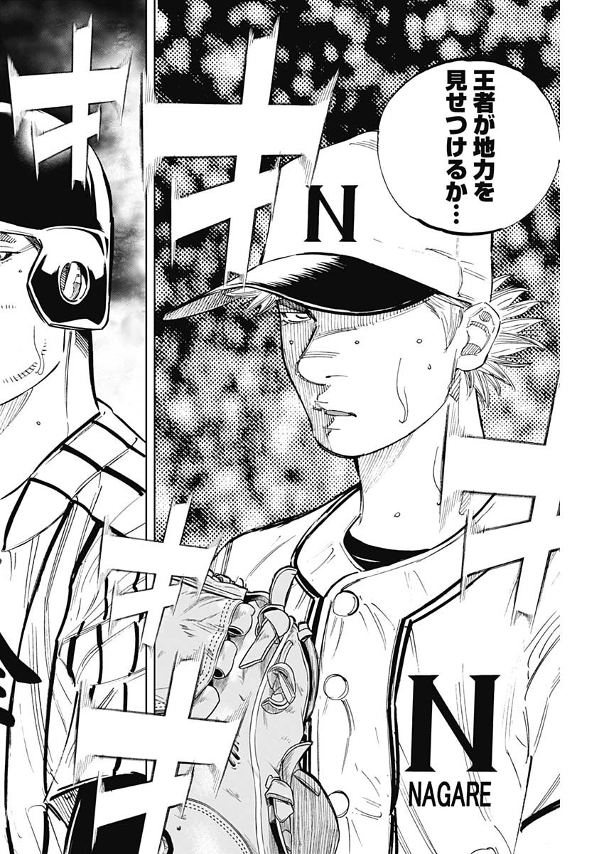 BUNGO - raw - Chapter 339 - https://jpdd.ccdd.to/JPDD/bungo/dlxrsmdwtik.jpg