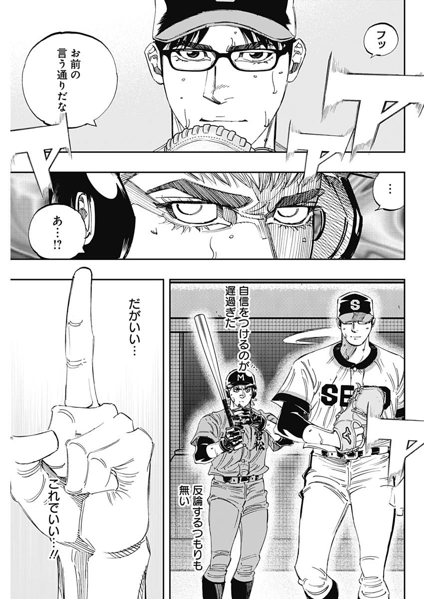 BUNGO - raw - Chapter 313 - https://jpdd.ccdd.to/JPDD/bungo/dmofclyyo1w.jpg
