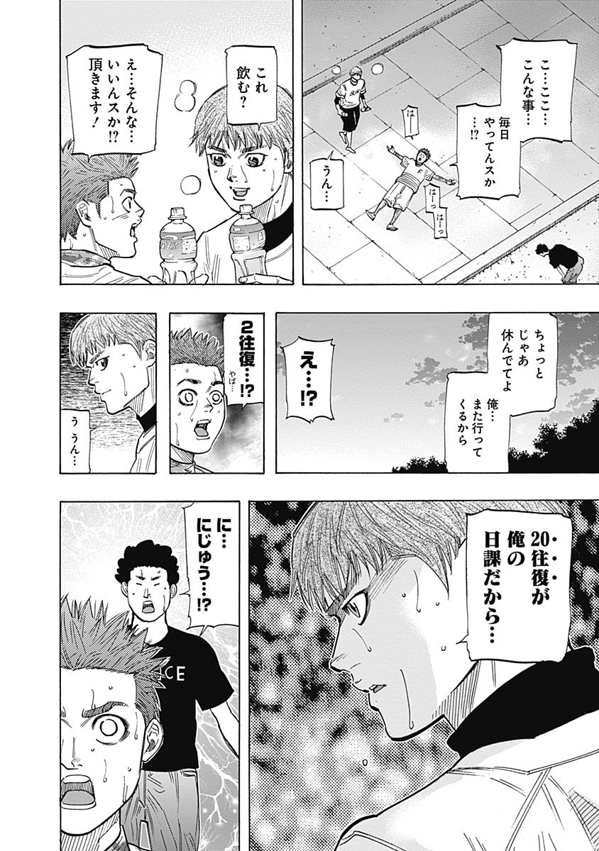 BUNGO - raw - Chapter 100 - https://jpdd.ccdd.to/JPDD/bungo/dmt0zchv42z.jpg