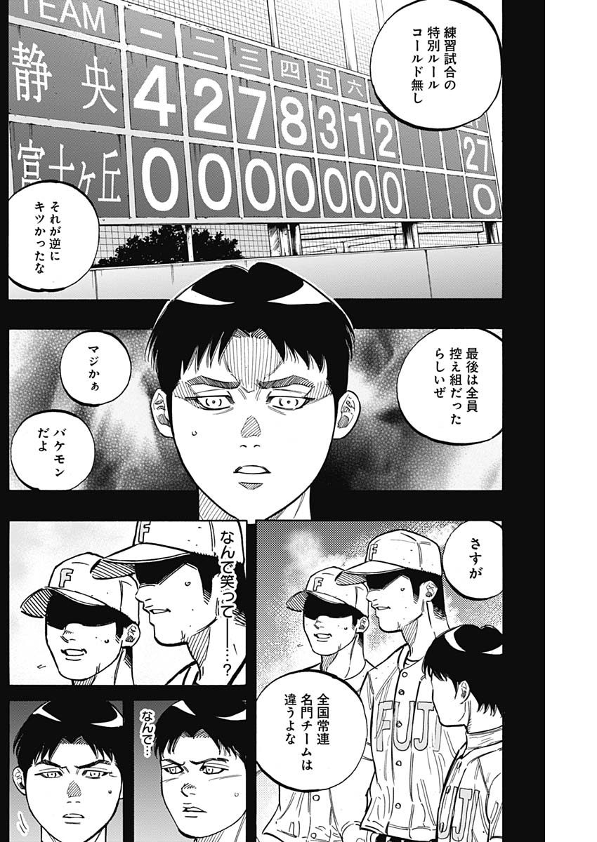 BUNGO - raw - Chapter 187 - https://jpdd.ccdd.to/JPDD/bungo/dn1lpzpl4bs.jpg