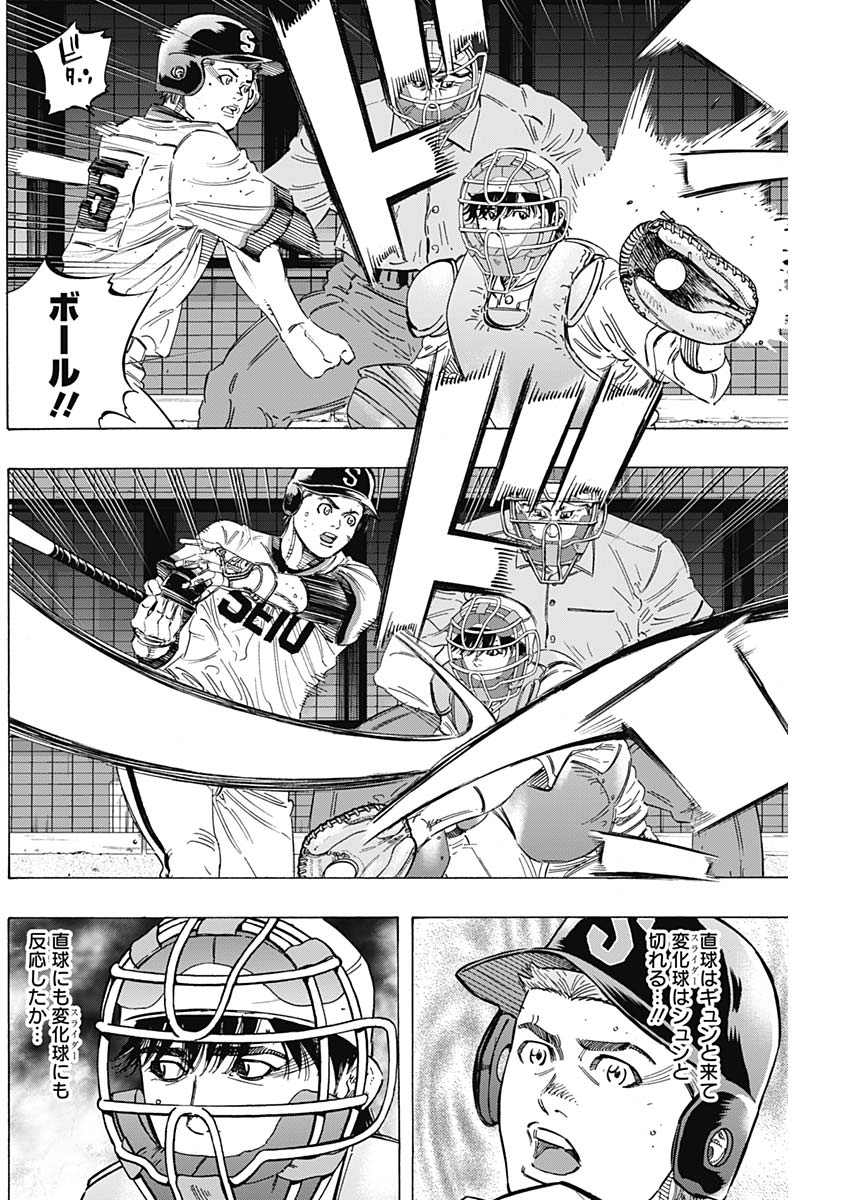 BUNGO - raw - Chapter 184 - https://jpdd.ccdd.to/JPDD/bungo/dnay2sa4ofu.jpg