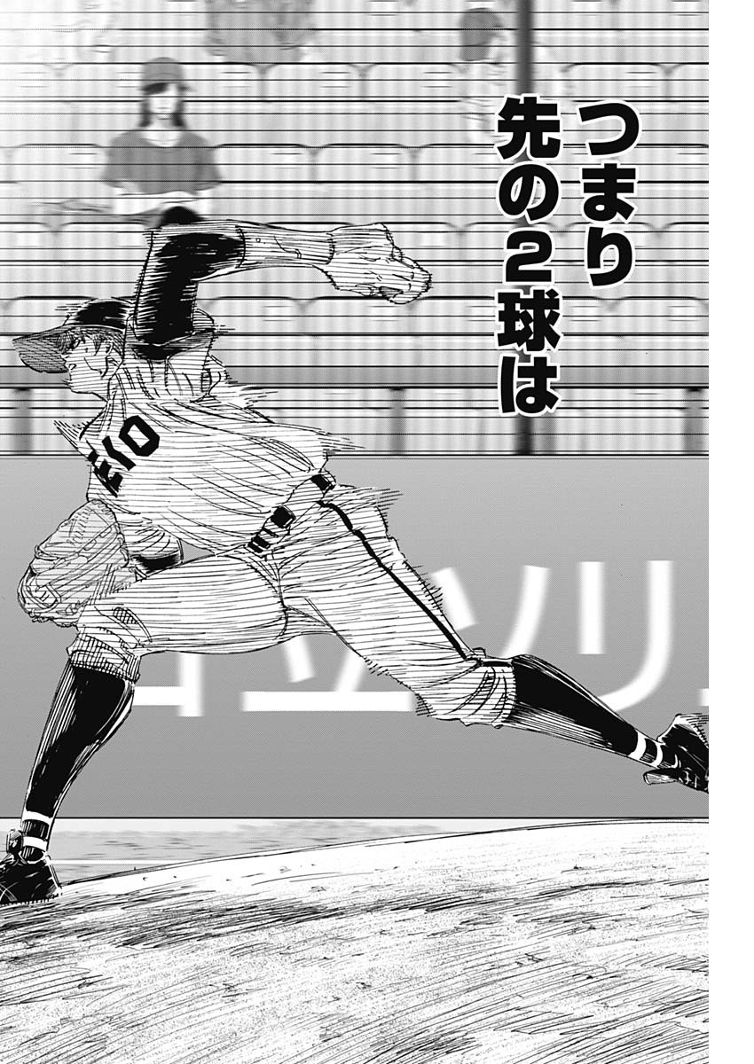 BUNGO - raw - Chapter 288 - https://jpdd.ccdd.to/JPDD/bungo/dncd0qo4tnc.jpg