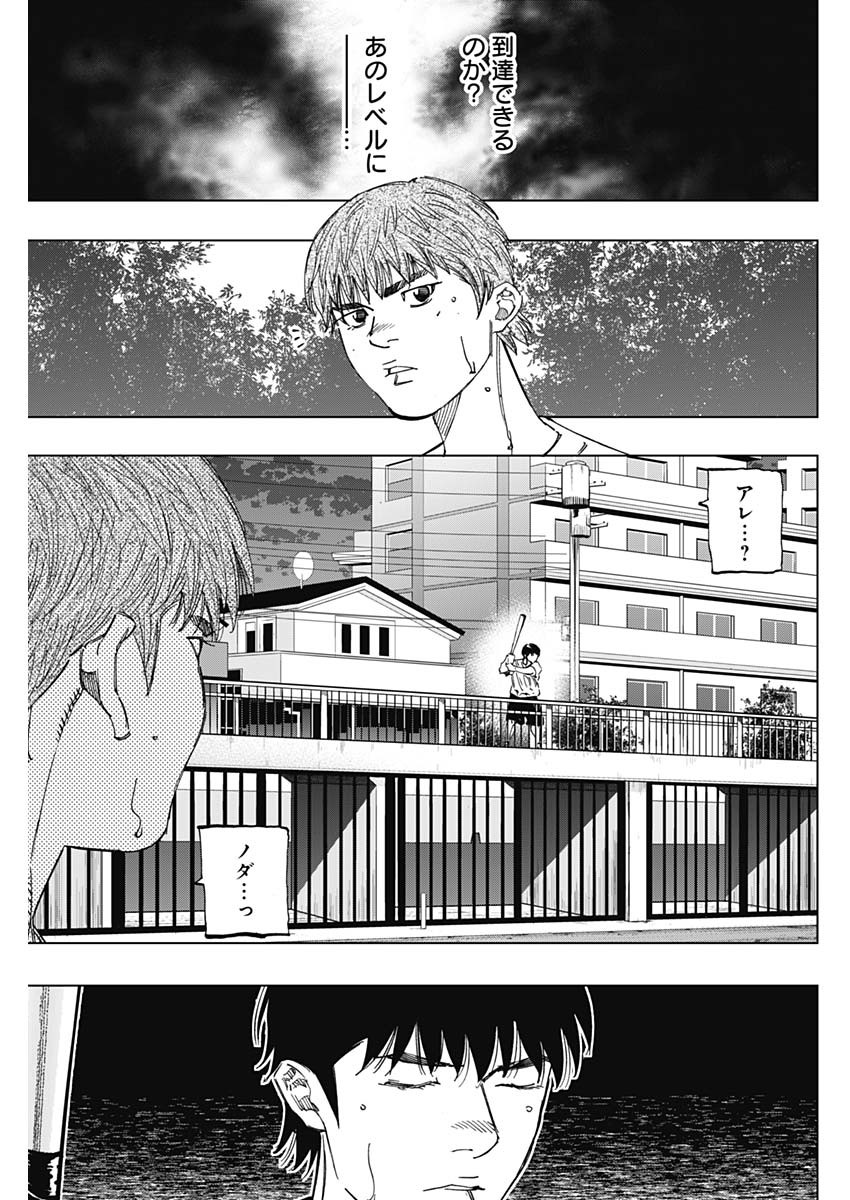 BUNGO - raw - Chapter 265 - https://jpdd.ccdd.to/JPDD/bungo/dni3jgy3ynn.jpg