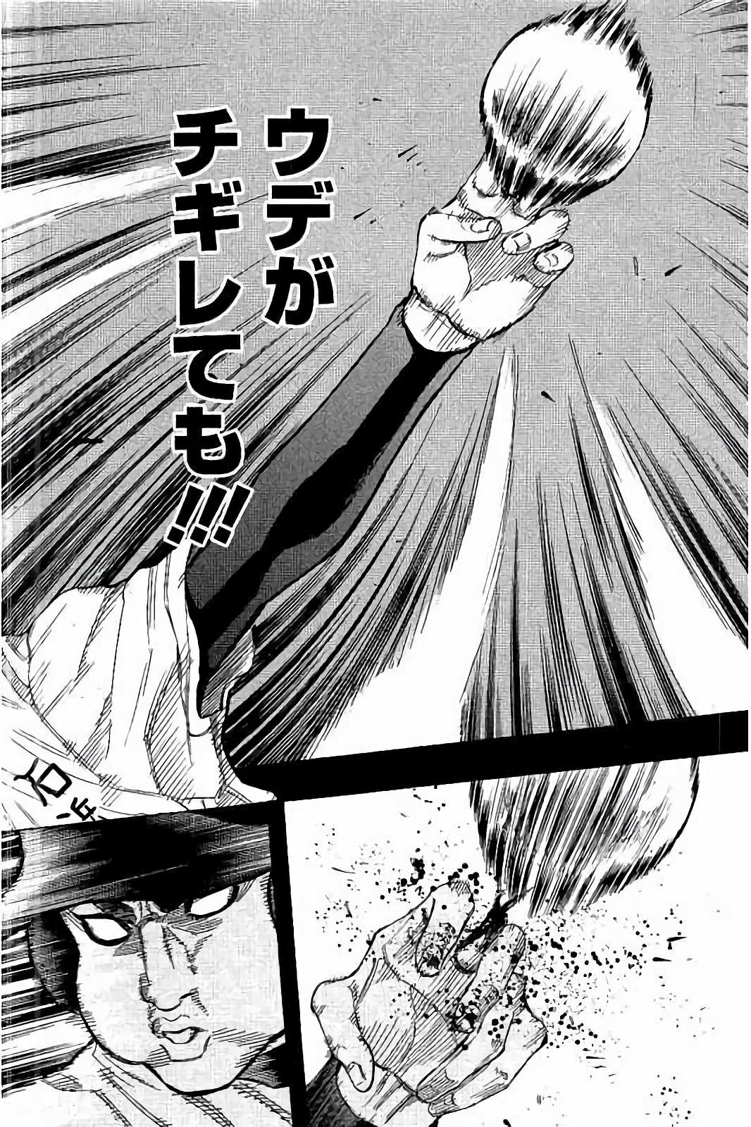 BUNGO - raw - Chapter 23 - https://jpdd.ccdd.to/JPDD/bungo/dnvc42zrsjf.jpg