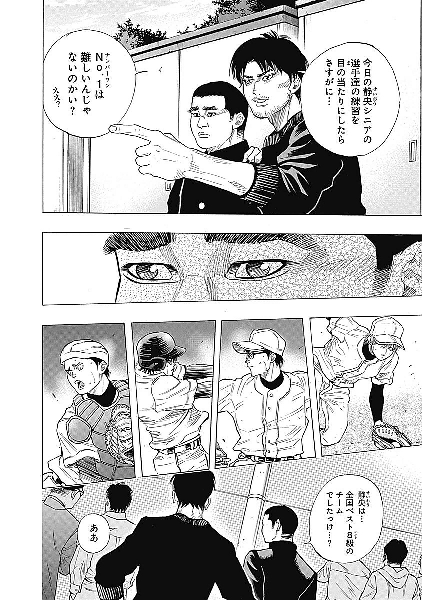 BUNGO - raw - Chapter 90 - https://jpdd.ccdd.to/JPDD/bungo/dnzzvn1dazf.jpg