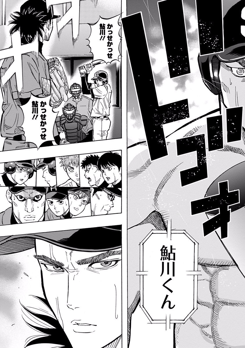 BUNGO - raw - Chapter 49 - https://jpdd.ccdd.to/JPDD/bungo/dob0qsyhsu4.jpg