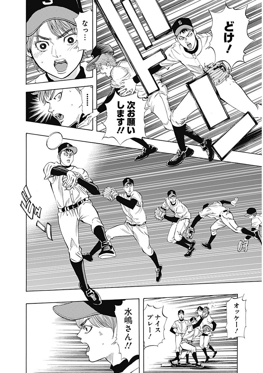 BUNGO - raw - Chapter 4 - https://jpdd.ccdd.to/JPDD/bungo/dp5n5f2xt2w.png