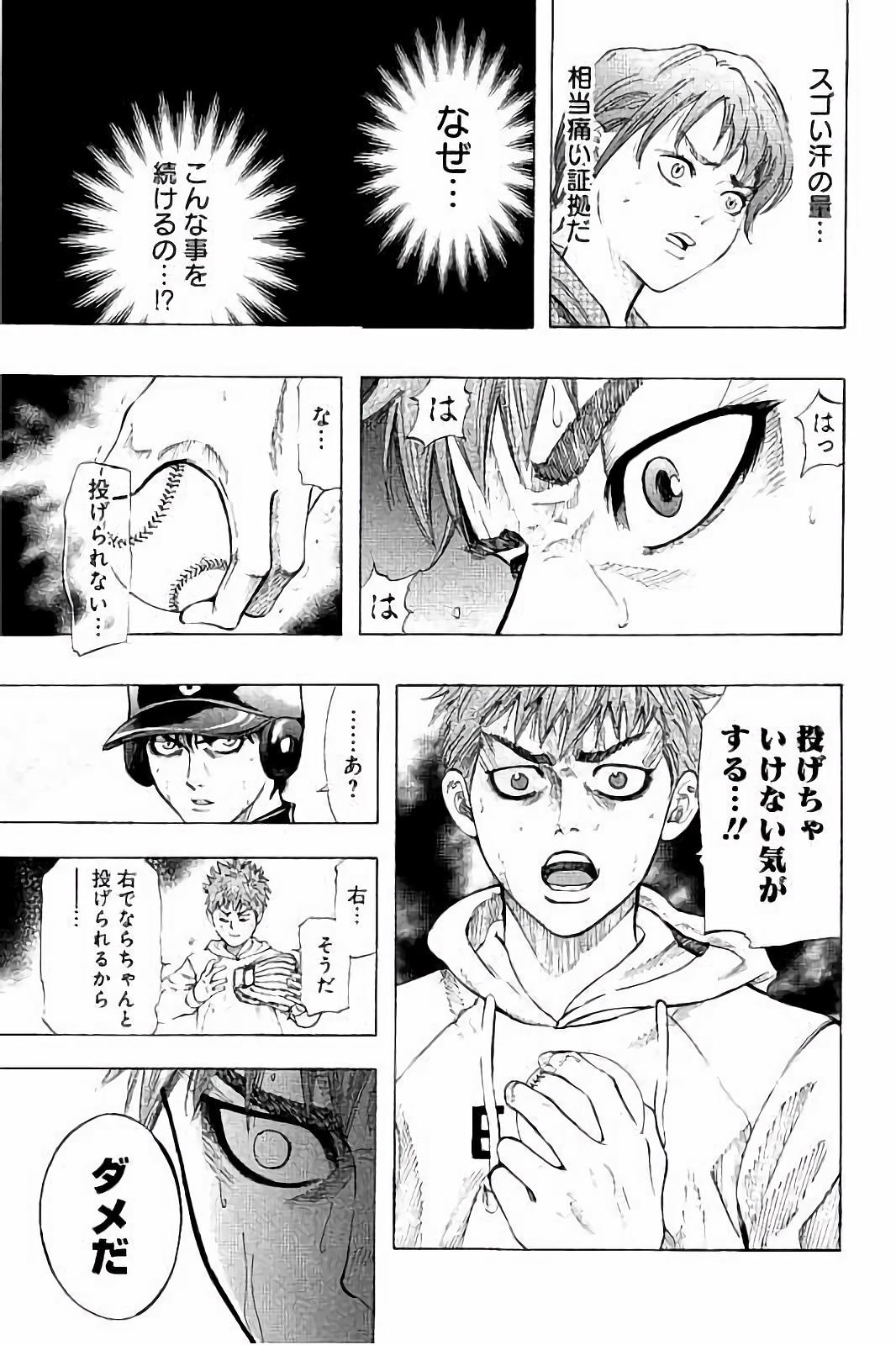 BUNGO - raw - Chapter 9 - https://jpdd.ccdd.to/JPDD/bungo/dpakwd43cqg.jpg
