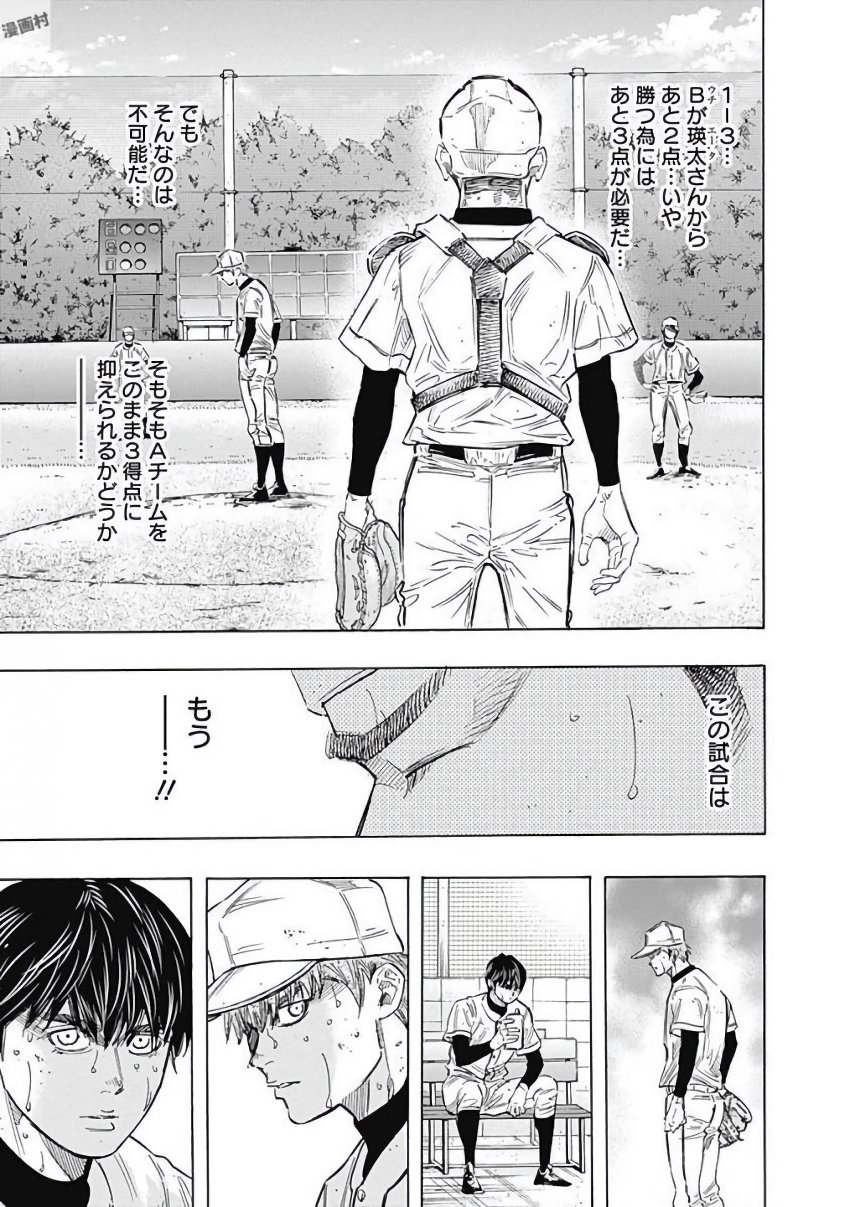 BUNGO - raw - Chapter 116 - https://jpdd.ccdd.to/JPDD/bungo/dpgej1j1ug4.jpg