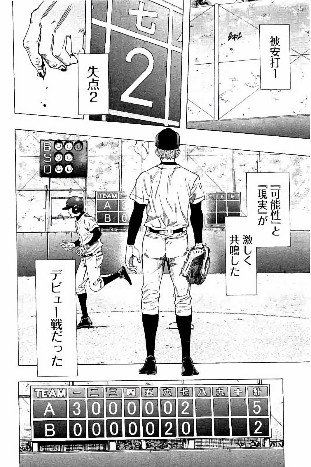 BUNGO - raw - Chapter 23 - https://jpdd.ccdd.to/JPDD/bungo/dplajac4s2e.jpg