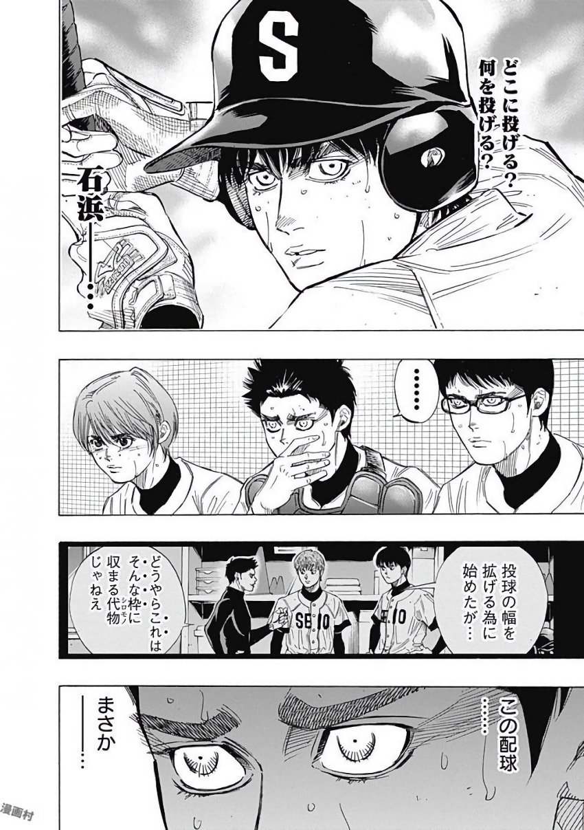 BUNGO - raw - Chapter 120 - https://jpdd.ccdd.to/JPDD/bungo/dptwf03ozbi.jpg