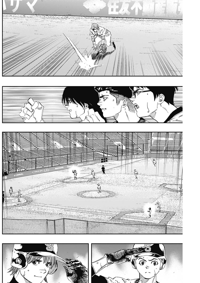 BUNGO - raw - Chapter 280 - https://jpdd.ccdd.to/JPDD/bungo/dptxu4un3yl.jpg