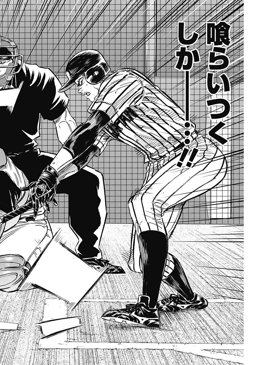 BUNGO - raw - Chapter 222 - https://jpdd.ccdd.to/JPDD/bungo/dq3kqjkv2i2.jpg