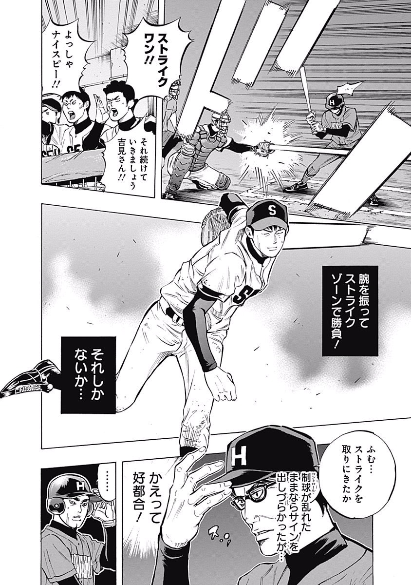 BUNGO - raw - Chapter 52 - https://jpdd.ccdd.to/JPDD/bungo/dqdzz1ur2m4.jpg
