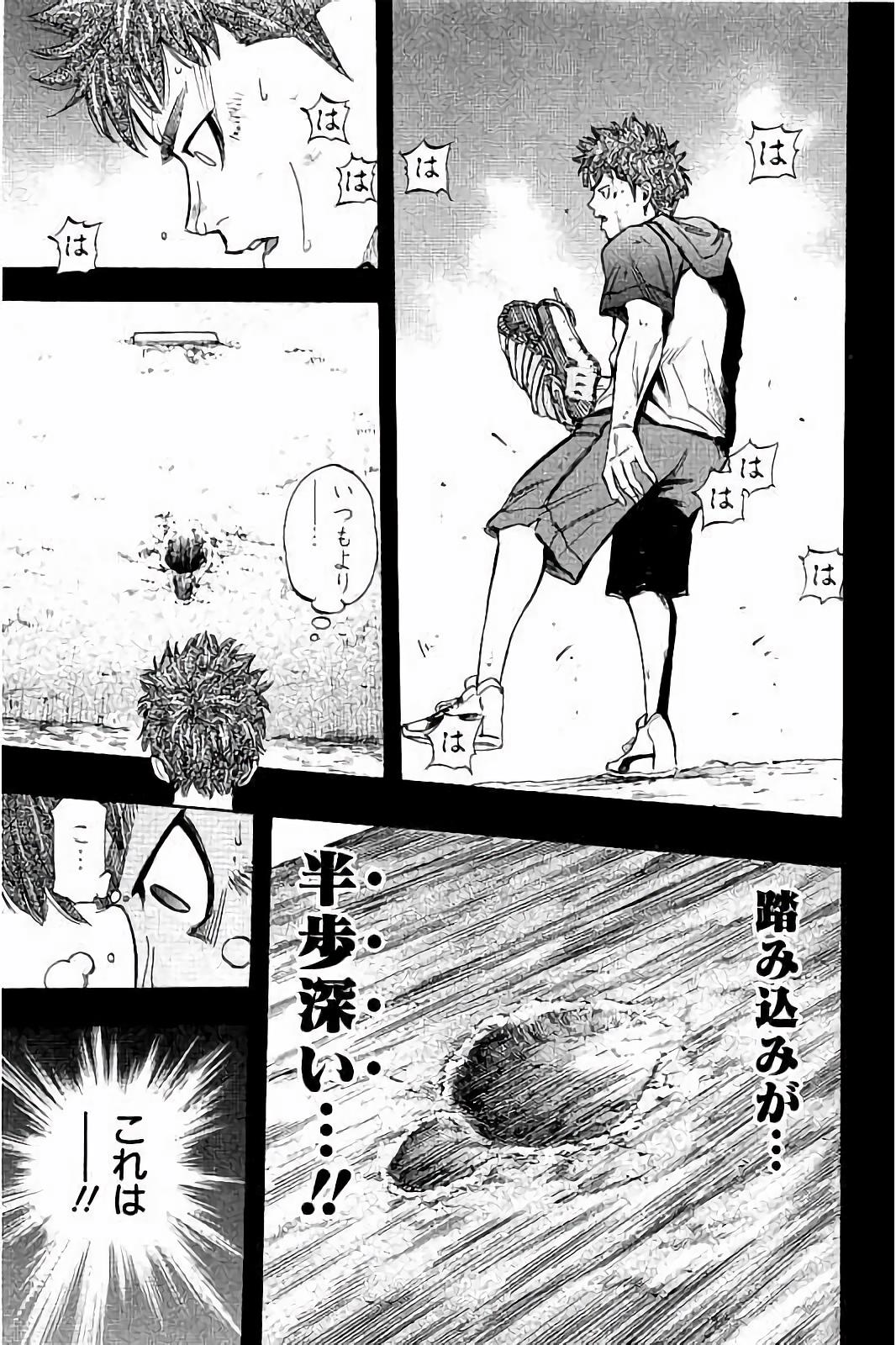 BUNGO - raw - Chapter 21 - https://jpdd.ccdd.to/JPDD/bungo/dr052r0k1uf.jpg