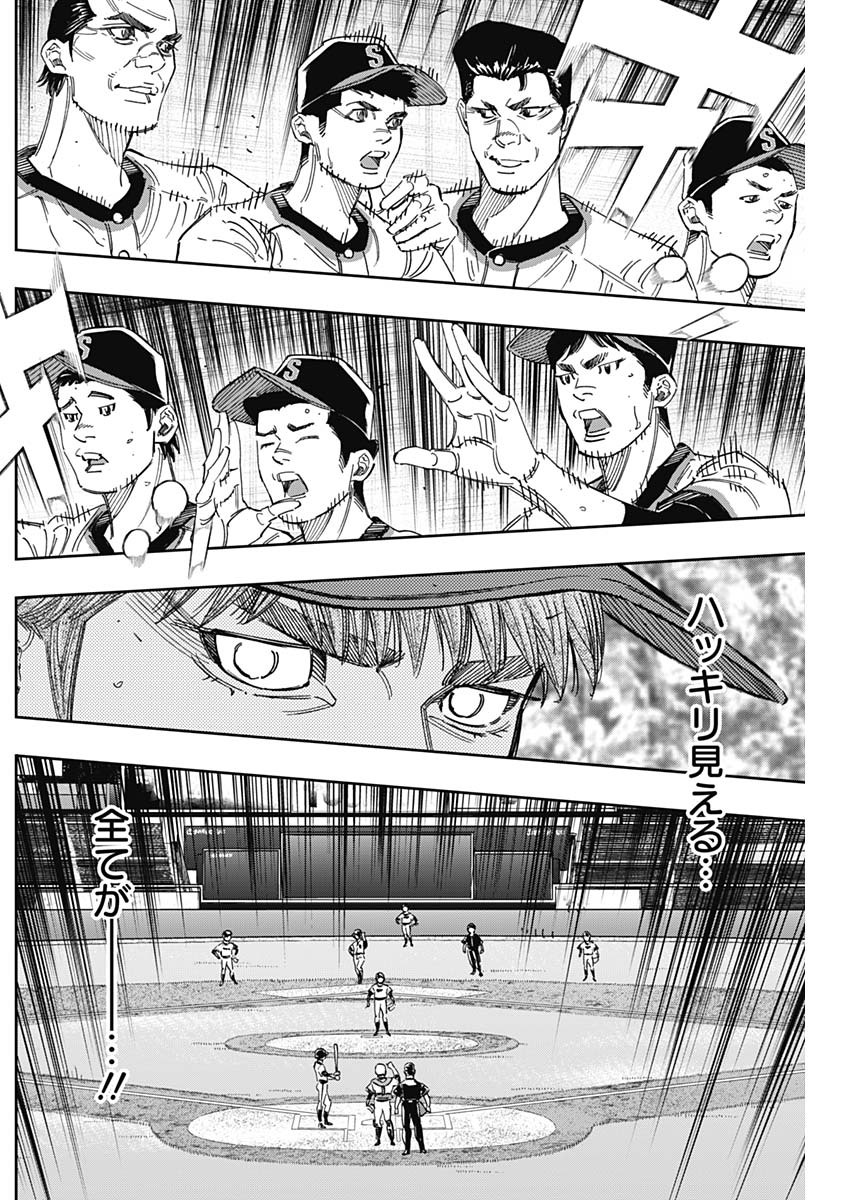 BUNGO - raw - Chapter 248 - https://jpdd.ccdd.to/JPDD/bungo/drbphbyvqan.jpg
