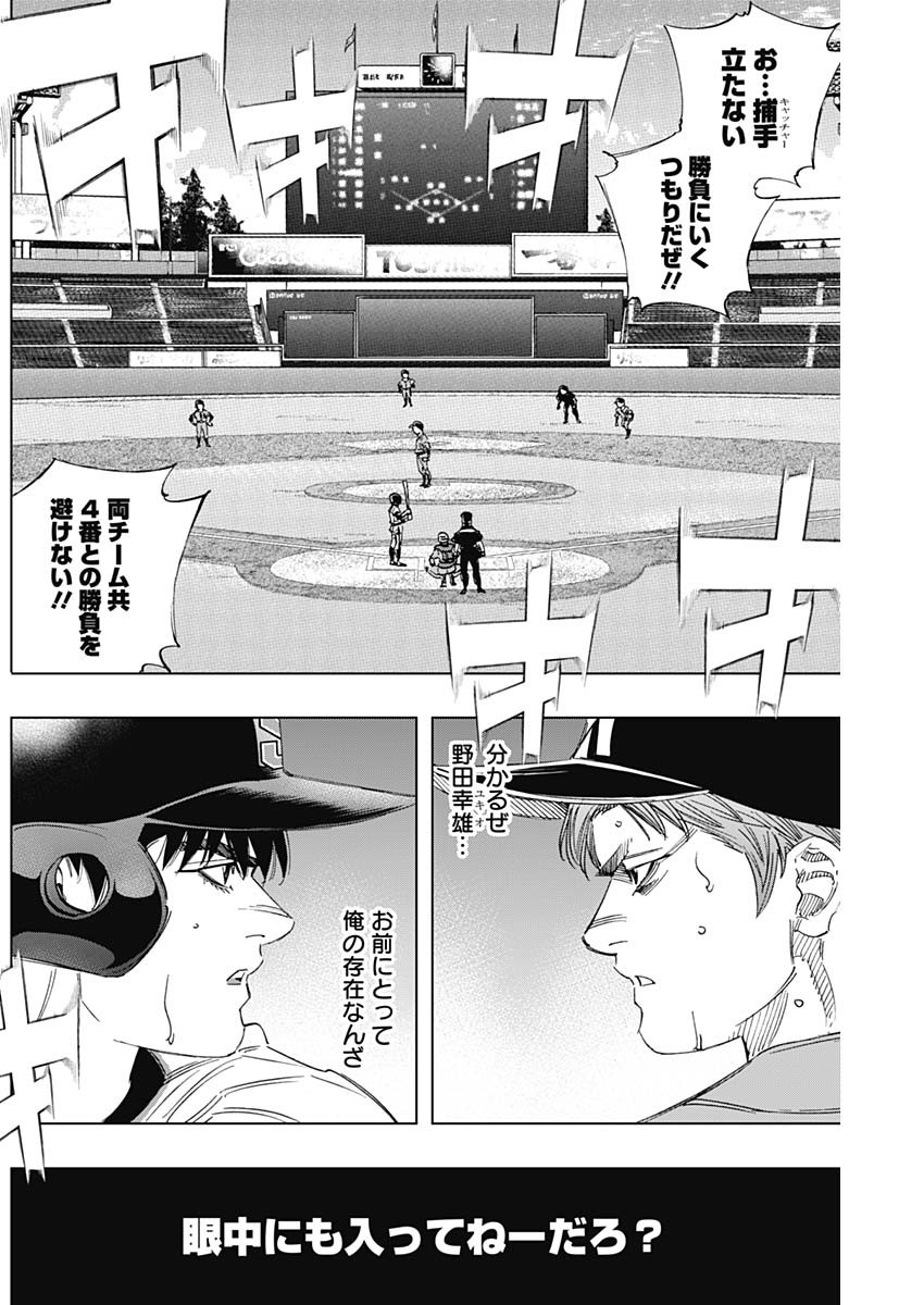 BUNGO - raw - Chapter 306 - https://jpdd.ccdd.to/JPDD/bungo/drl0yc5zqzx.jpg
