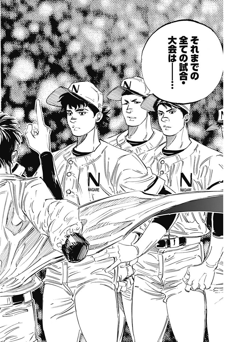 BUNGO - raw - Chapter 319 - https://jpdd.ccdd.to/JPDD/bungo/drt4jz3yvme.jpg