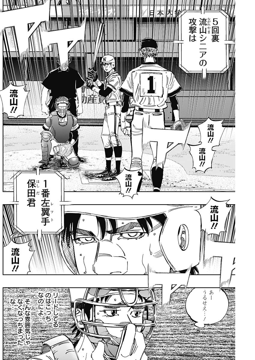 BUNGO - raw - Chapter 384 - https://jpdd.ccdd.to/JPDD/bungo/drzmimzj2w3.jpg