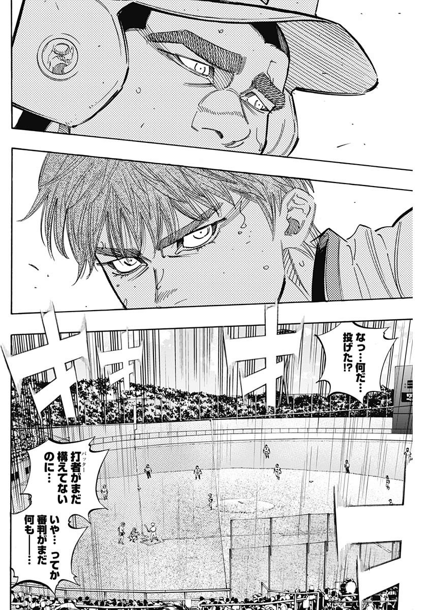 BUNGO - raw - Chapter 212 - https://jpdd.ccdd.to/JPDD/bungo/ds1j3uvfzka.jpg